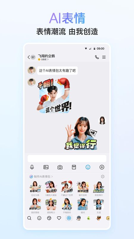 QQ_图片2