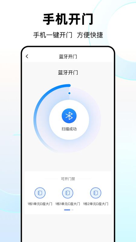 优你家Plus_图片3