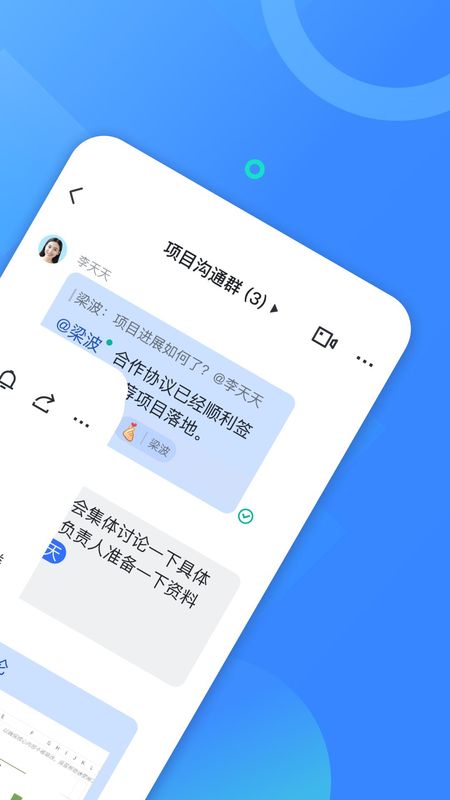飞书_图片2