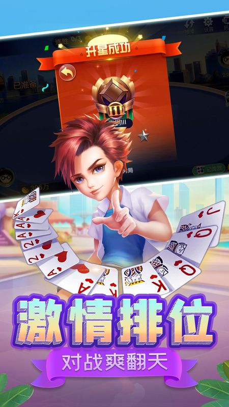 指尖跑得快_图片5