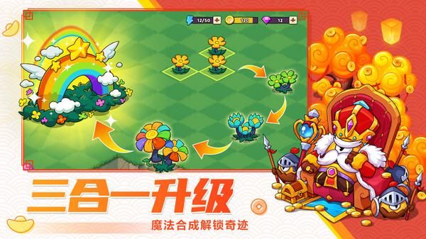 豆豆的村庄_图片2