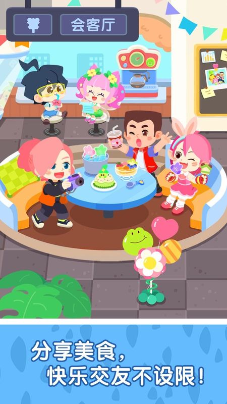 奇妙故事创造家_图片2
