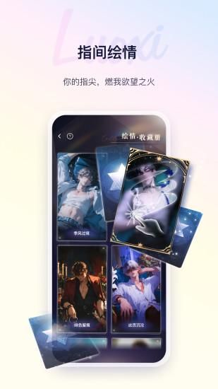 络希_图片2