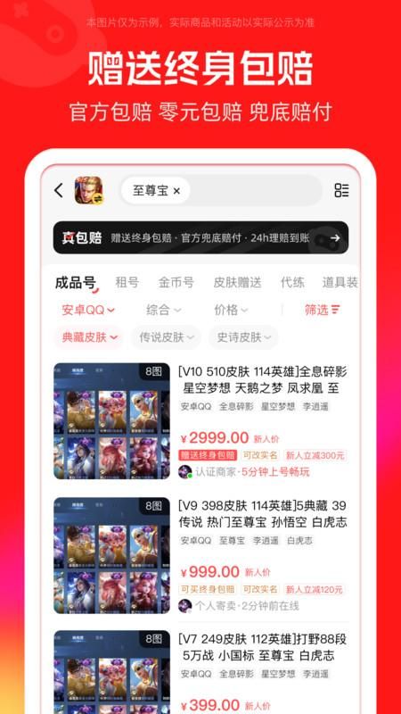 买号吧_图片4