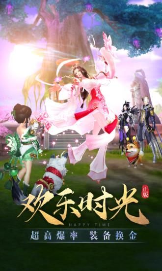 太古神王_图片5