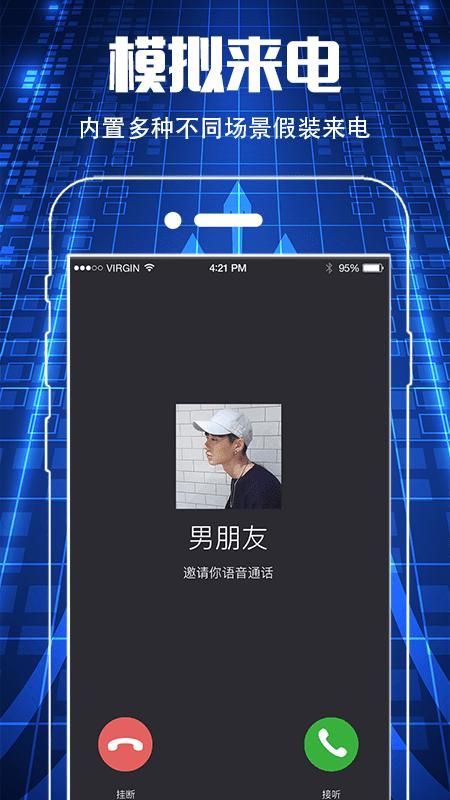 摄像头检测_图片4