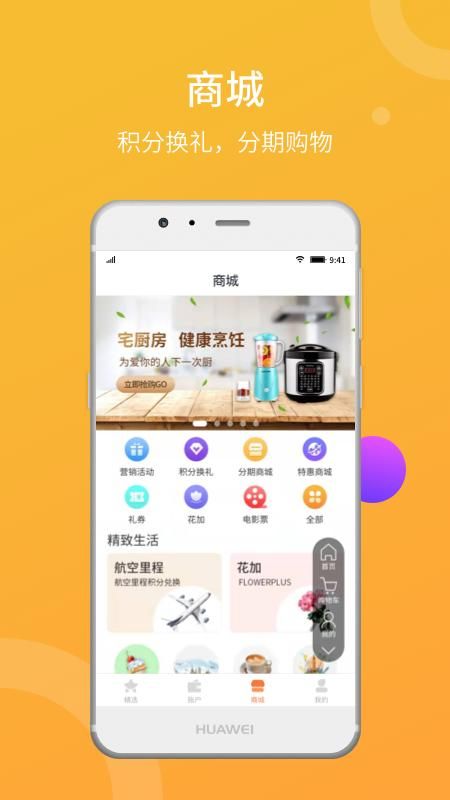 吉聚精彩_图片3