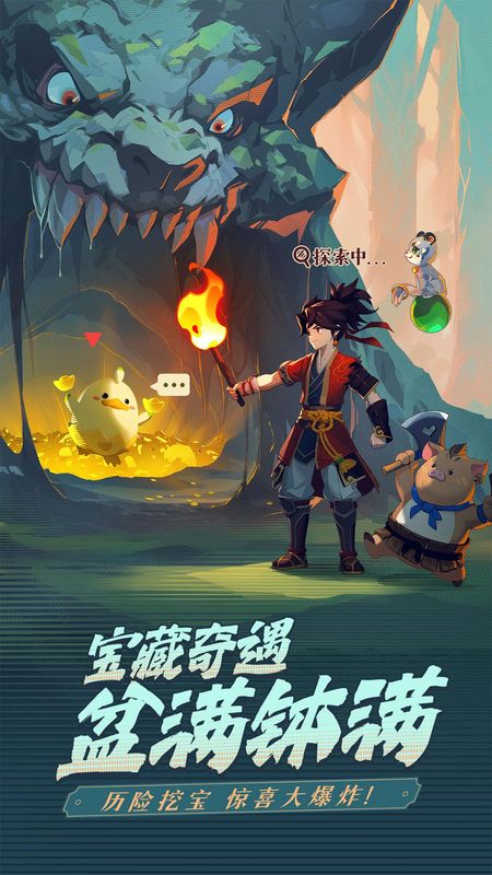 离火之境_图片3
