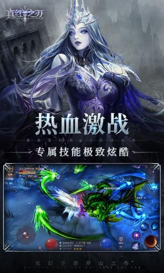 真红之刃_图片5