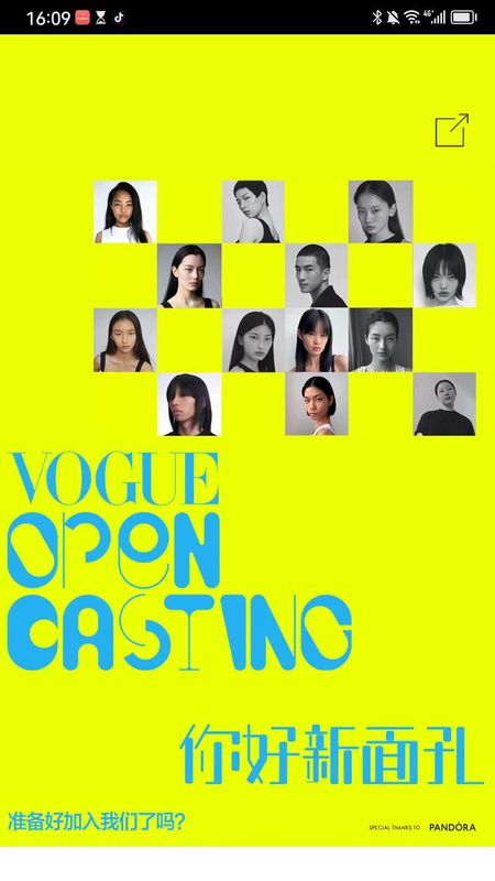 VOGUE MINI_图片3