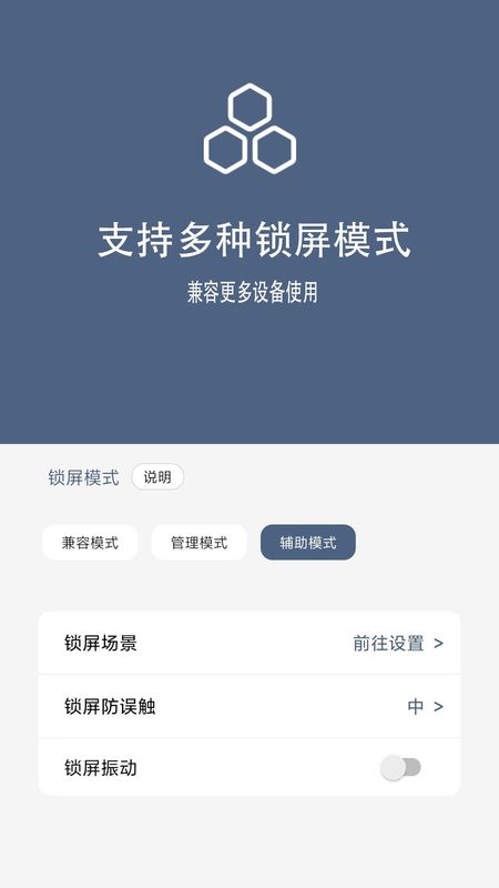 引力锁屏_图片3