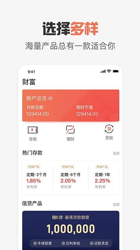 达州银行_图片2