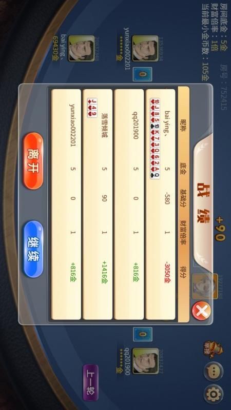 拱猪_图片5