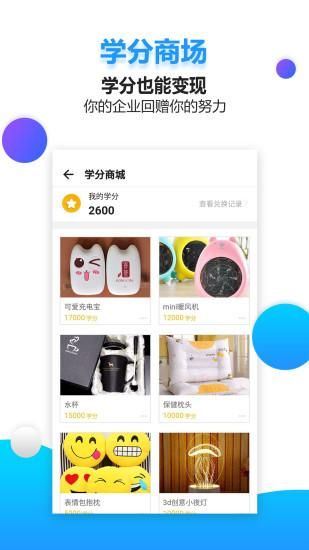 药视通_图片5