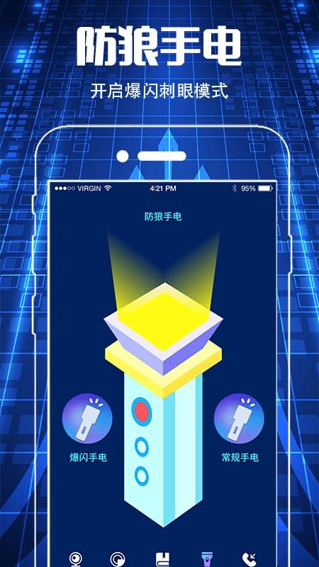 摄像头检测_图片3