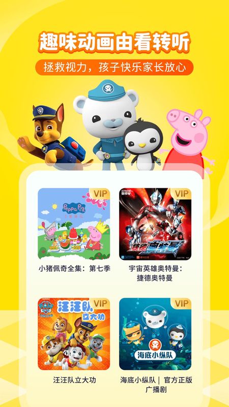喜马拉雅儿童_图片4