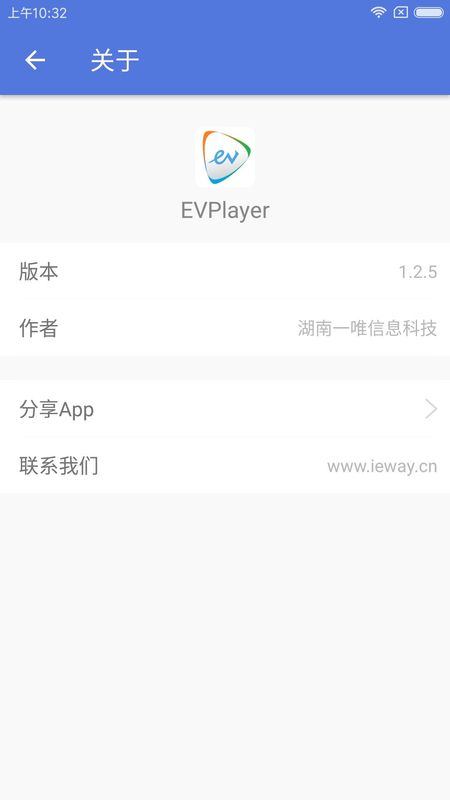 EVPlayer_图片5