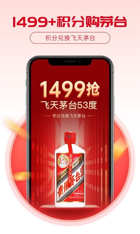 酒易淘_图片3
