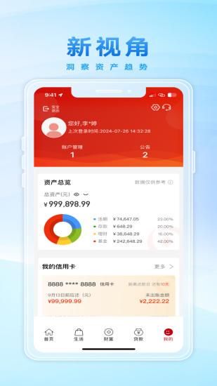 民泰银行_图片4