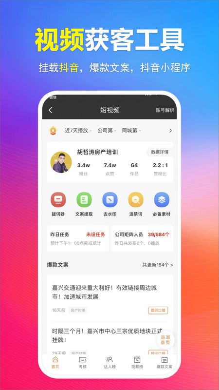 全房源系统_图片5