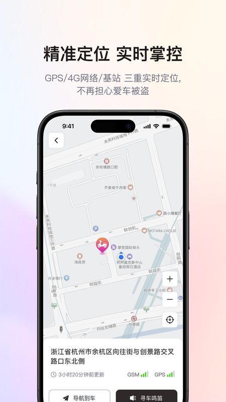 爱玛智行_图片3
