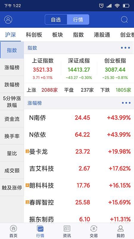 渤海大智慧_图片2