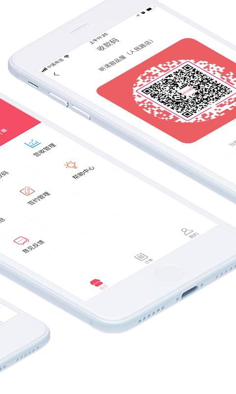 钱到啦_图片3