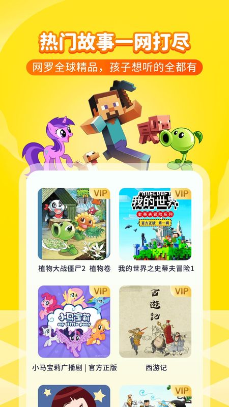喜马拉雅儿童_图片3