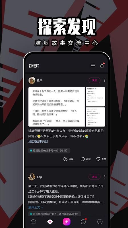 闪令_图片4