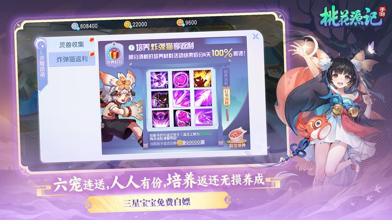 桃花源记_图片5