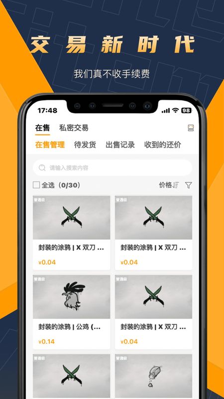 V5Item_图片4