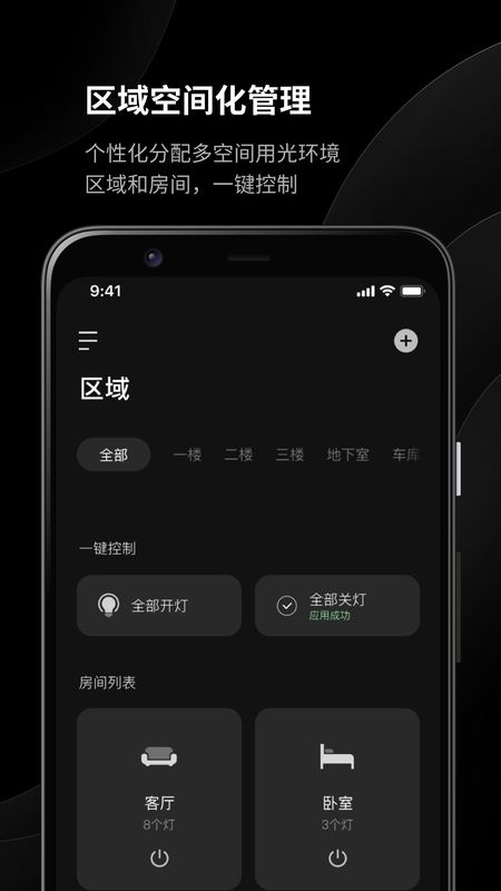 易来_图片3