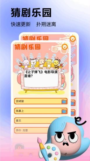 433乐园_图片3