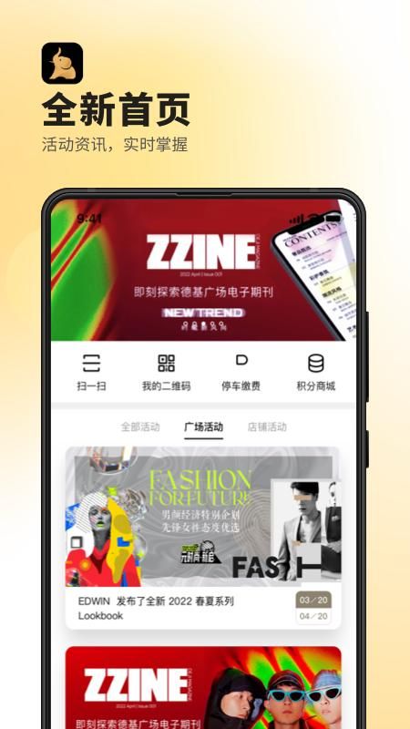德基广场_图片1