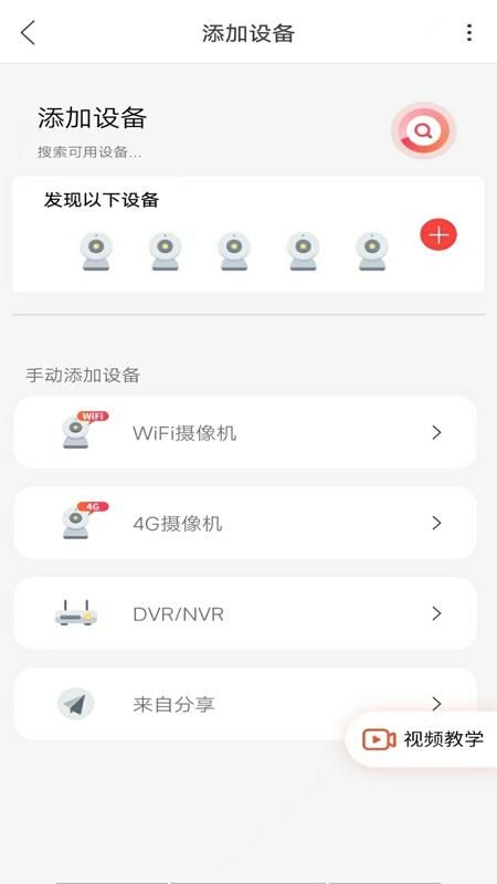 小福看家_图片2