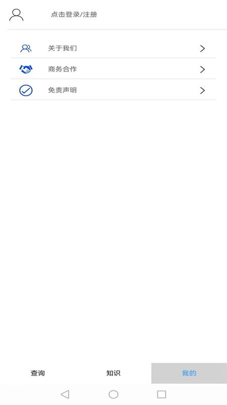 机械之家_图片4