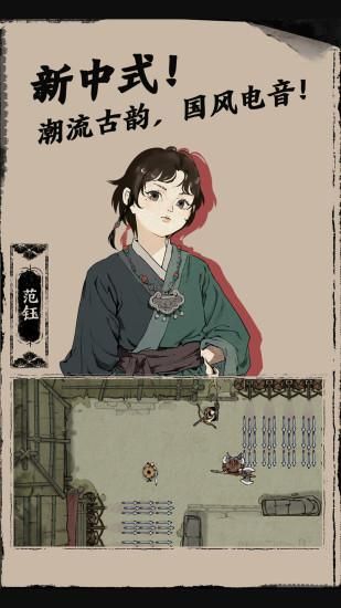 末刀_图片5