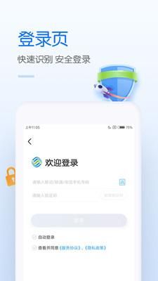 中国移动_图片4