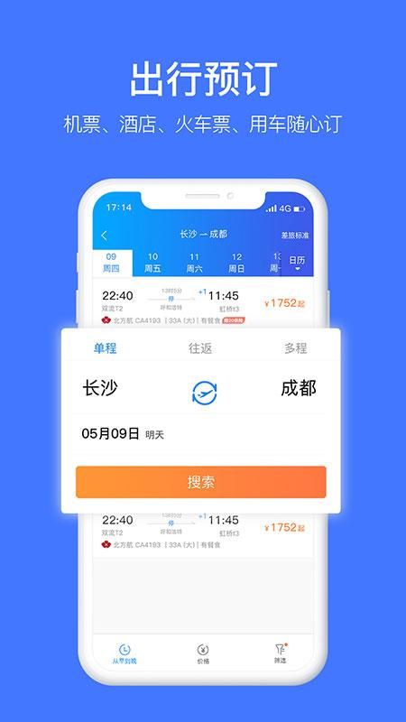 差客e族_图片4