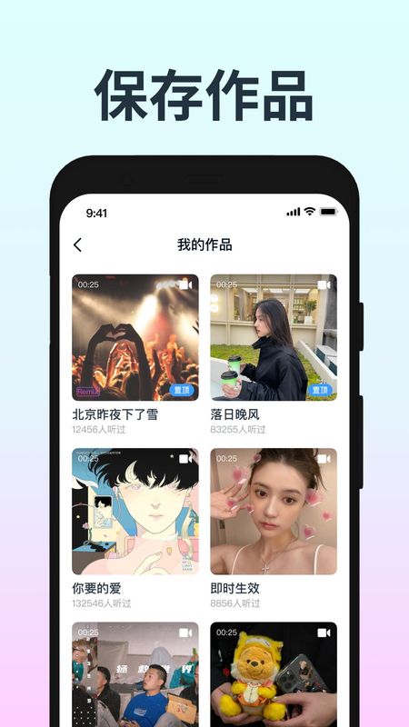音街_图片4