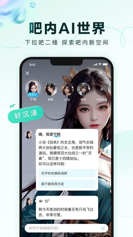 百度贴吧_图片4