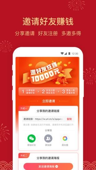微小助_图片5