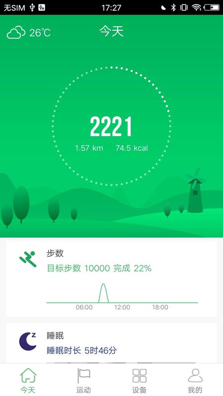 GloryFit_图片1