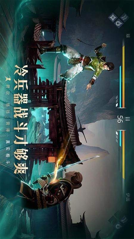 暗影格斗3_图片4