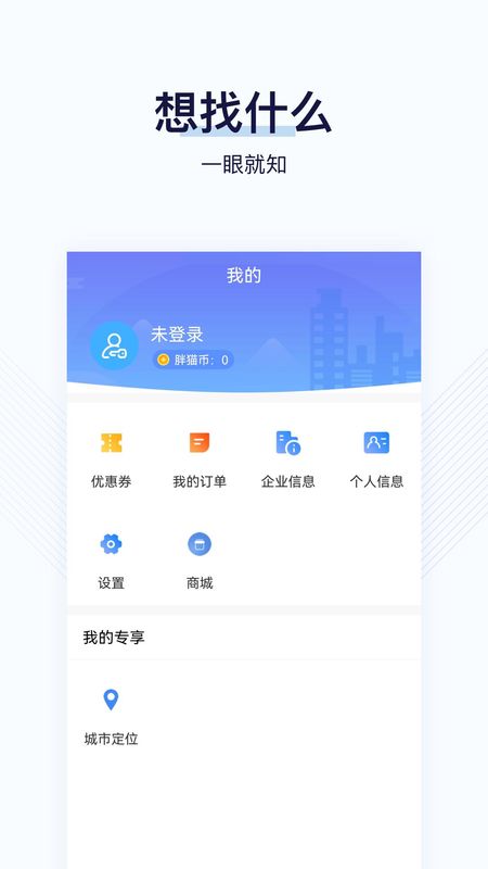 找钢指数_图片4