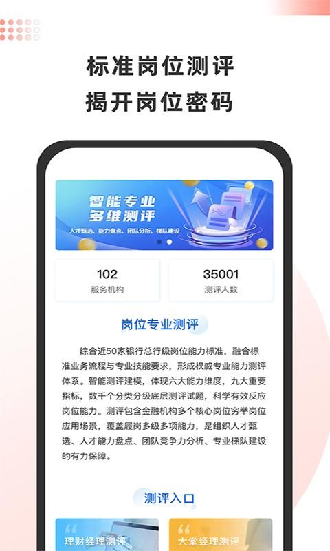 金魔仆_图片4