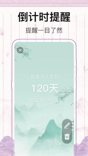 青柠日记_图片3