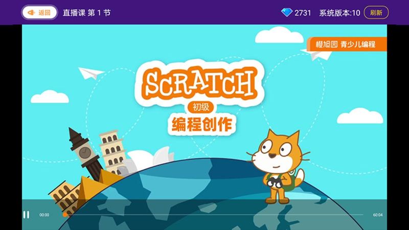 橙旭园课堂_图片3