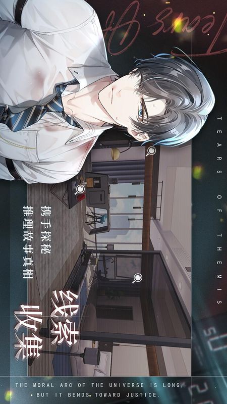 未定事件簿_图片3