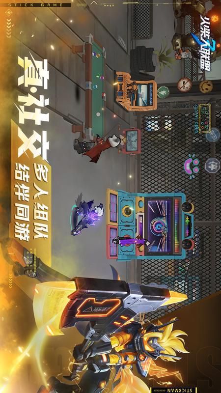 火柴人联盟3_图片2